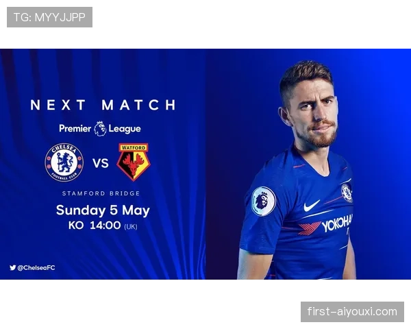 切尔西争四形势复杂化，对赛季后半程走势产生制约