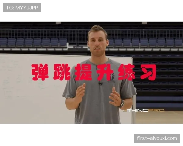 篮下起跳如何避免扣篮干扰？篮球规则详解