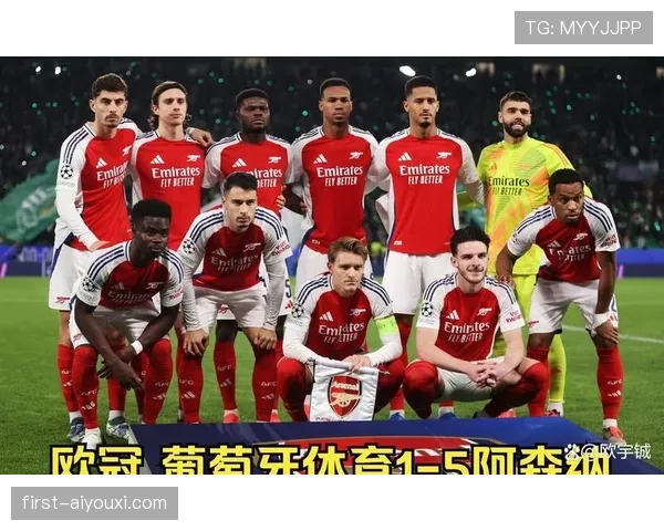 阿森纳赢球能力增强但控制力稳定与否，对赛季走势形成制约